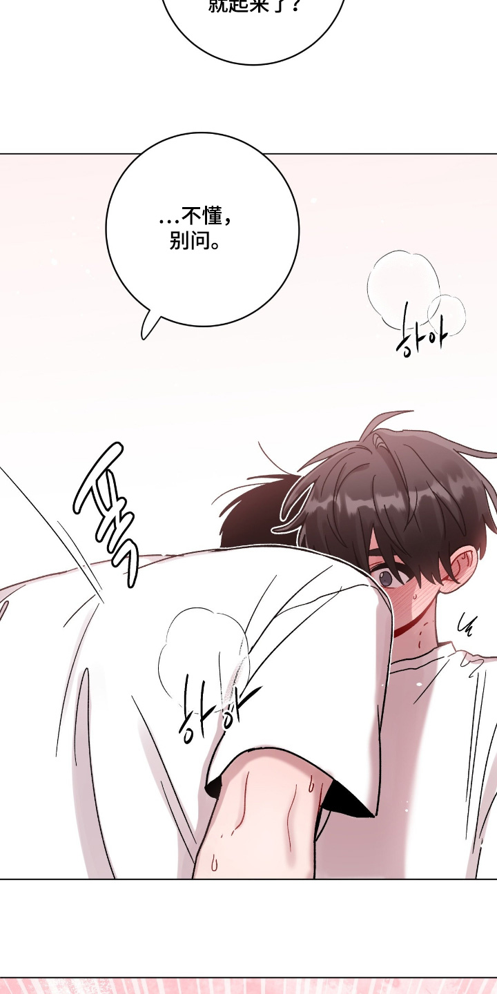 第214话21