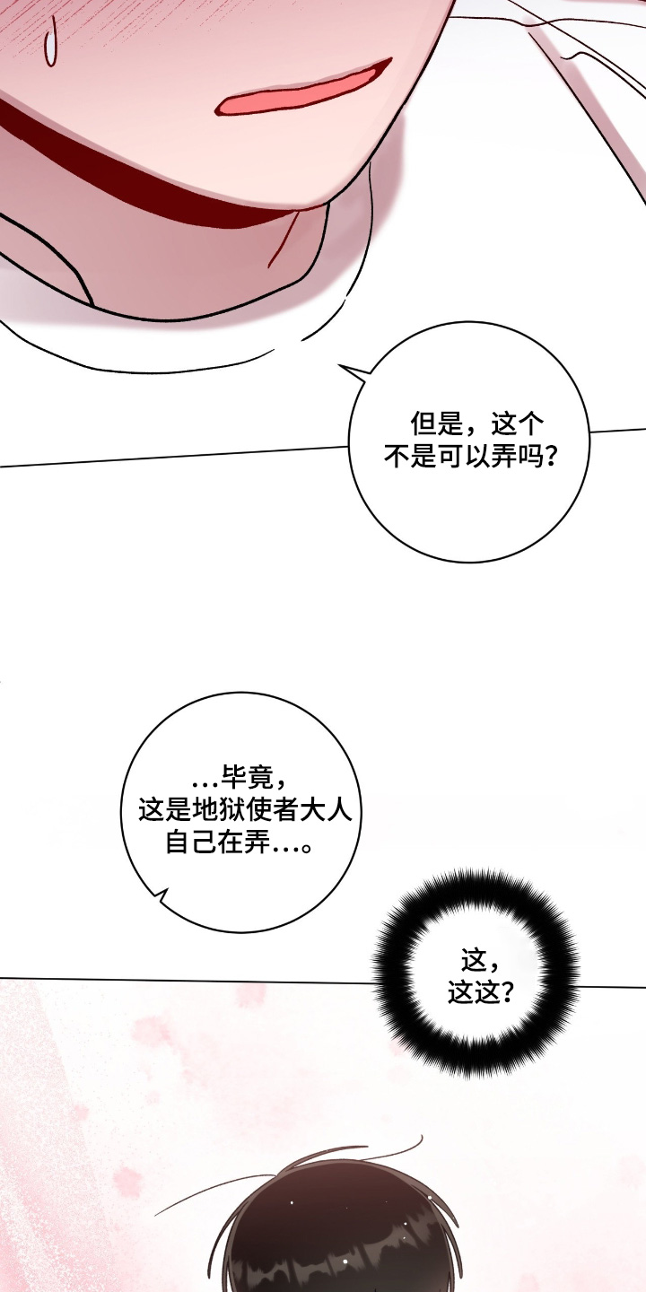 第214话16