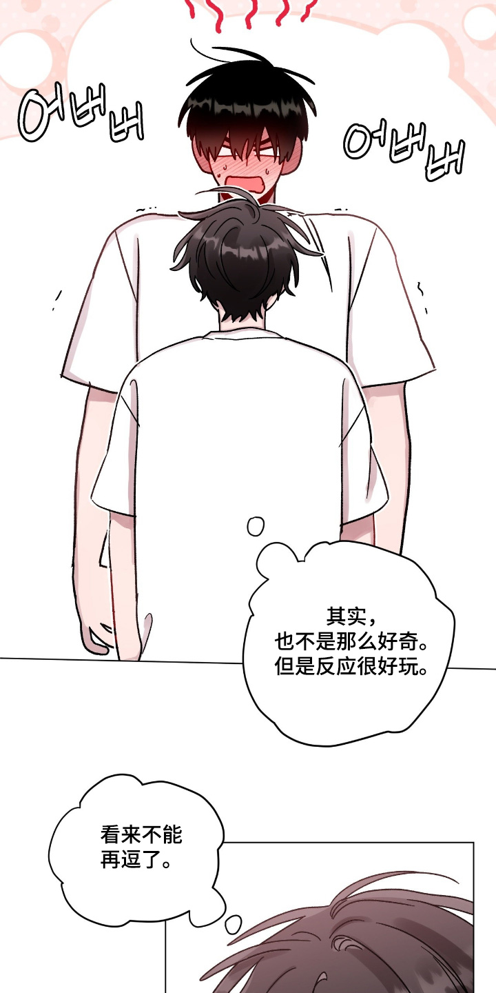 第214话14