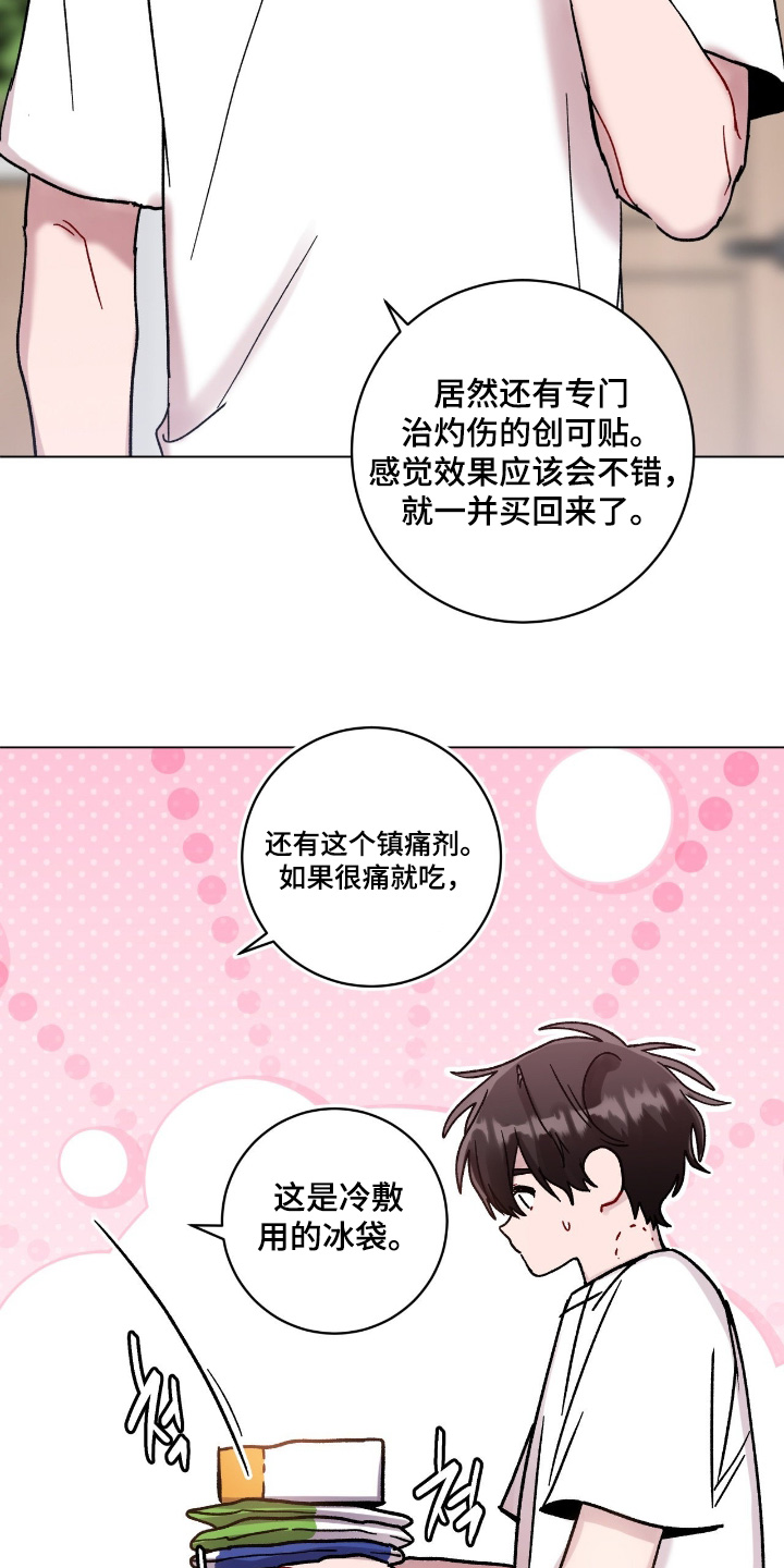第214话2