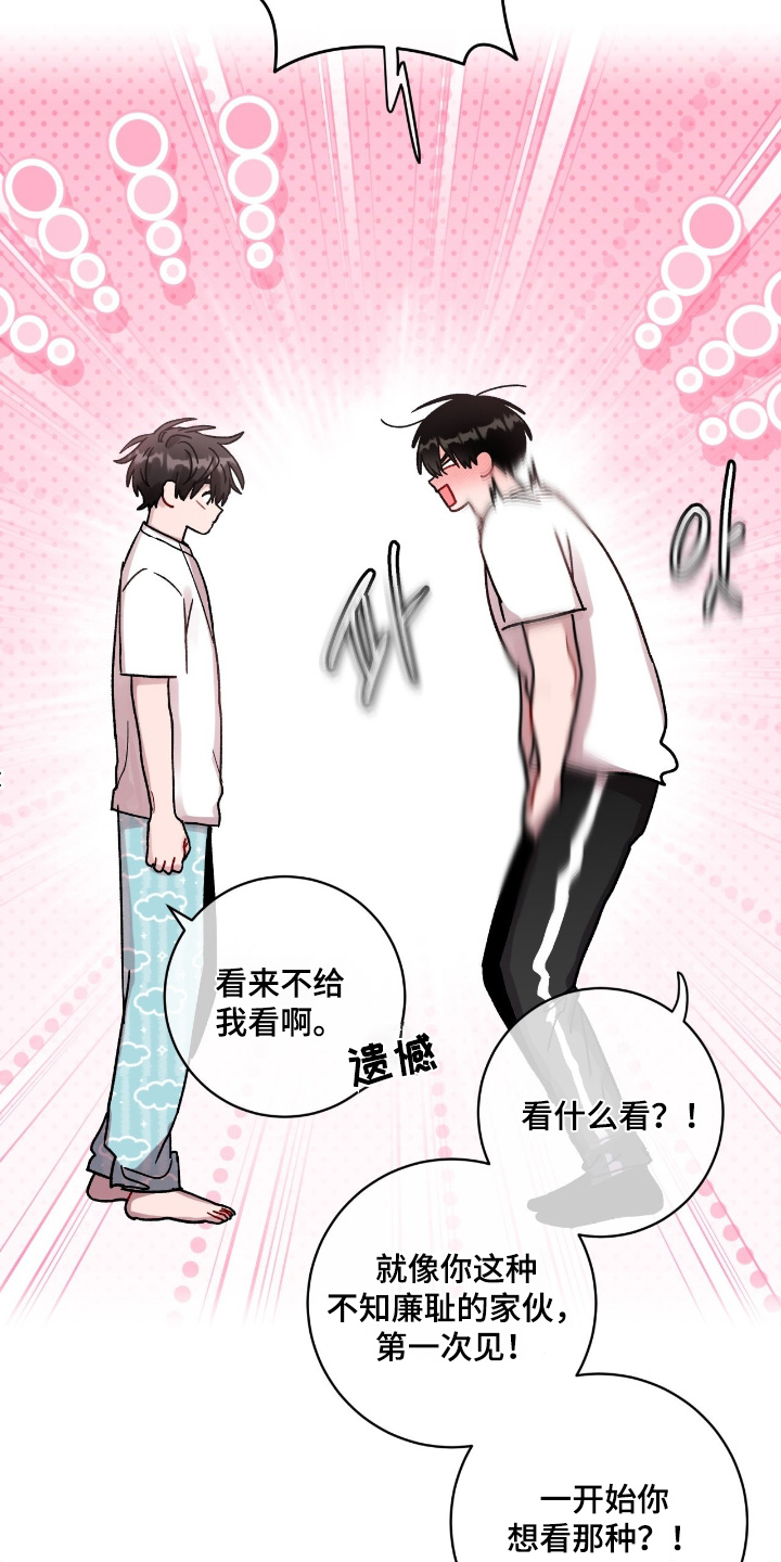 第214话10