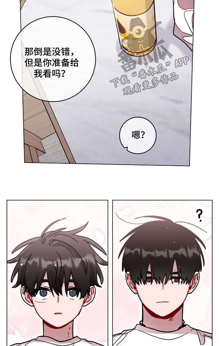 第214话7