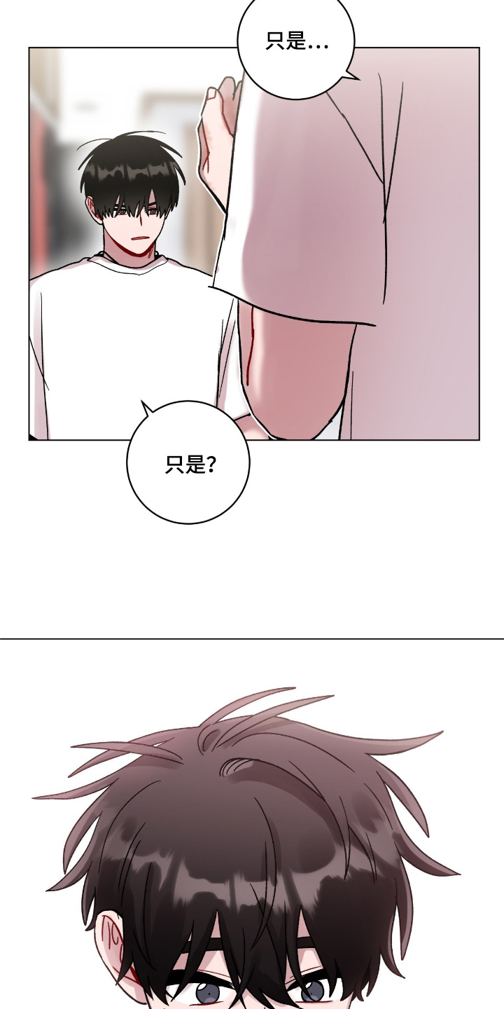 第214话5