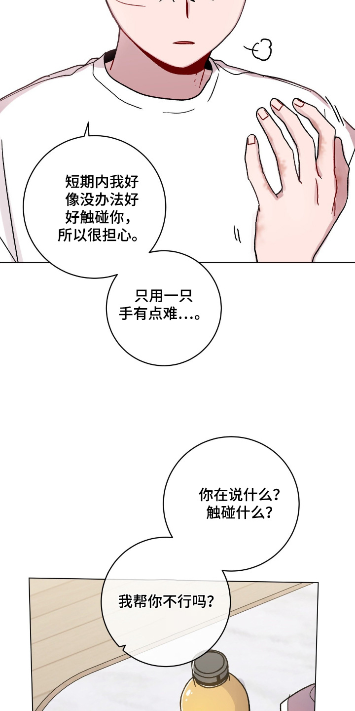 第214话6