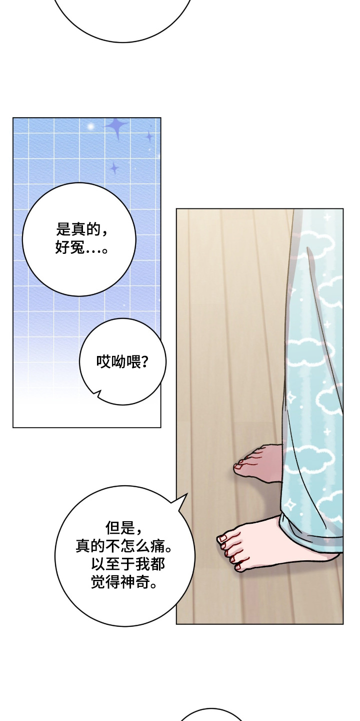 第214话4