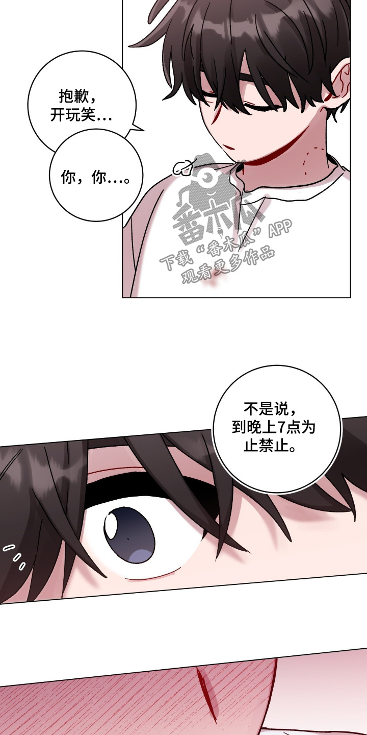 第214话15