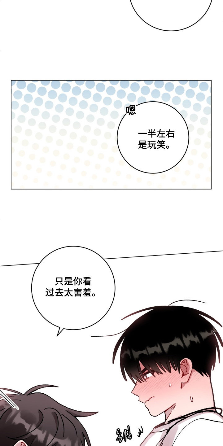 第214话11