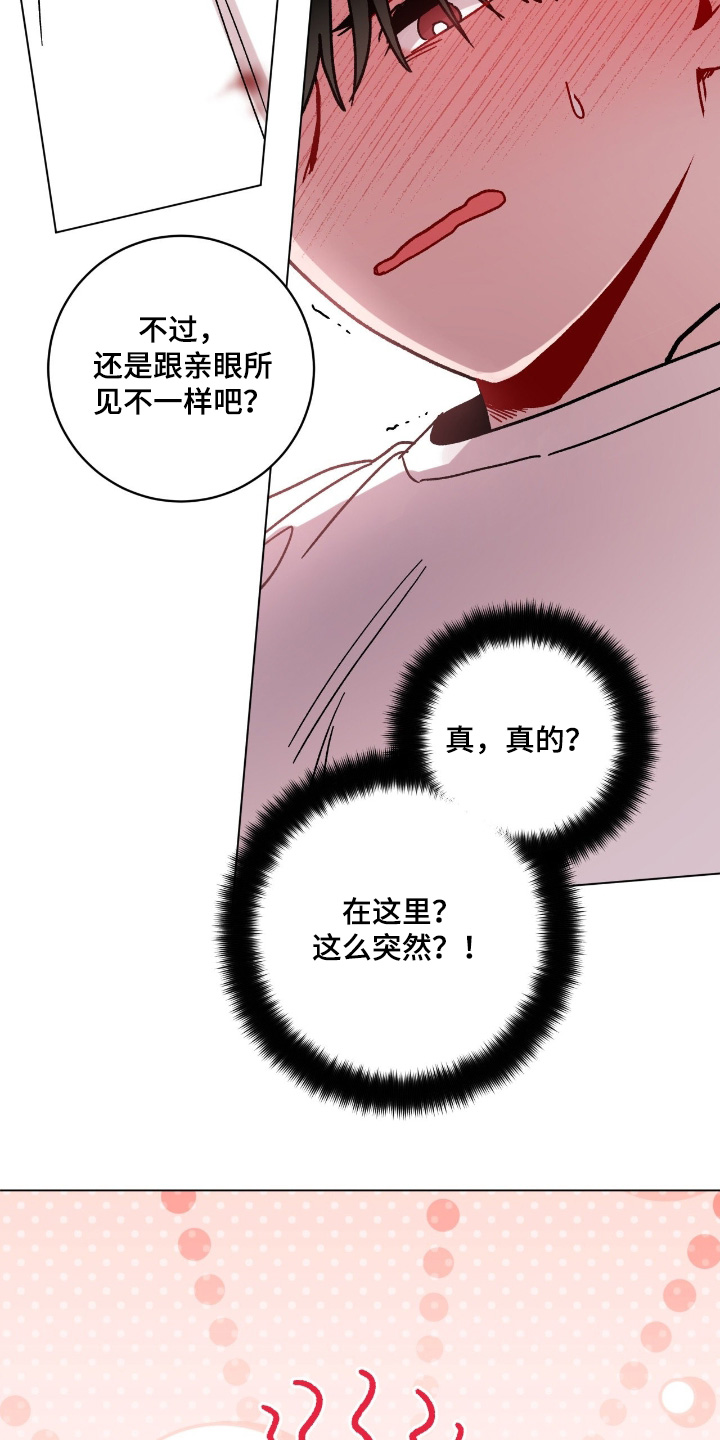 第214话13