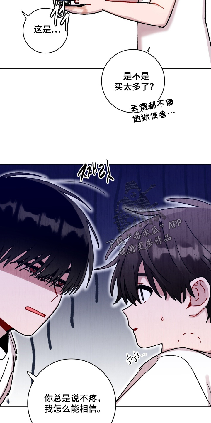 第214话3