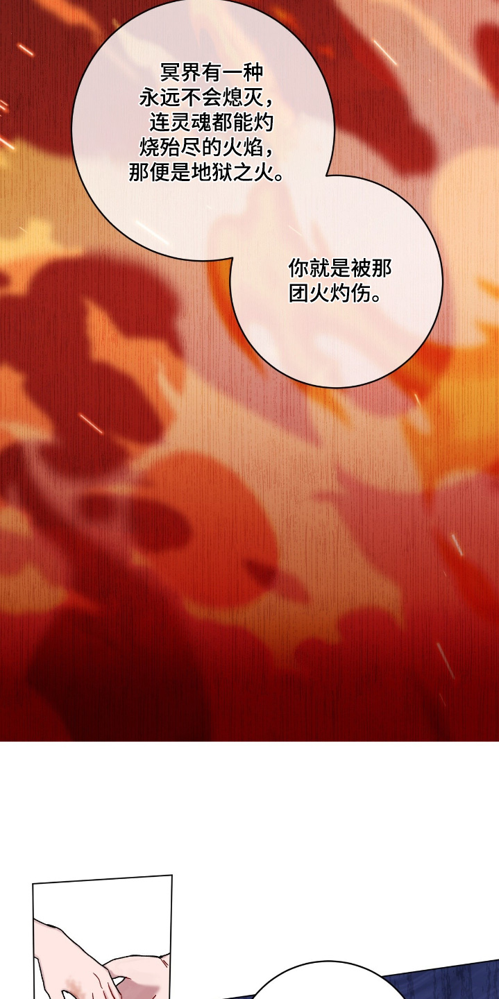 第213话8