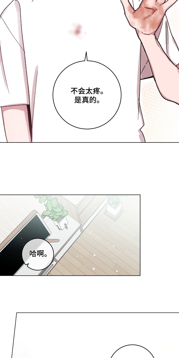 第213话17