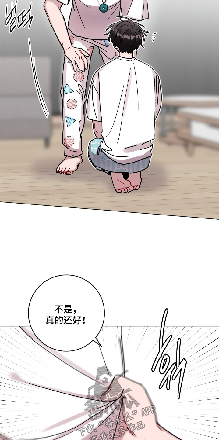 第213话3