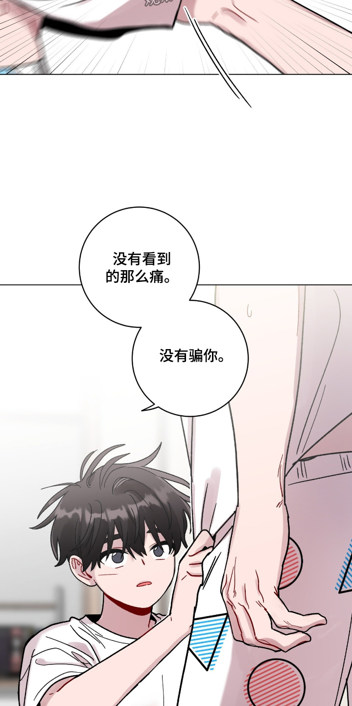 第213话4