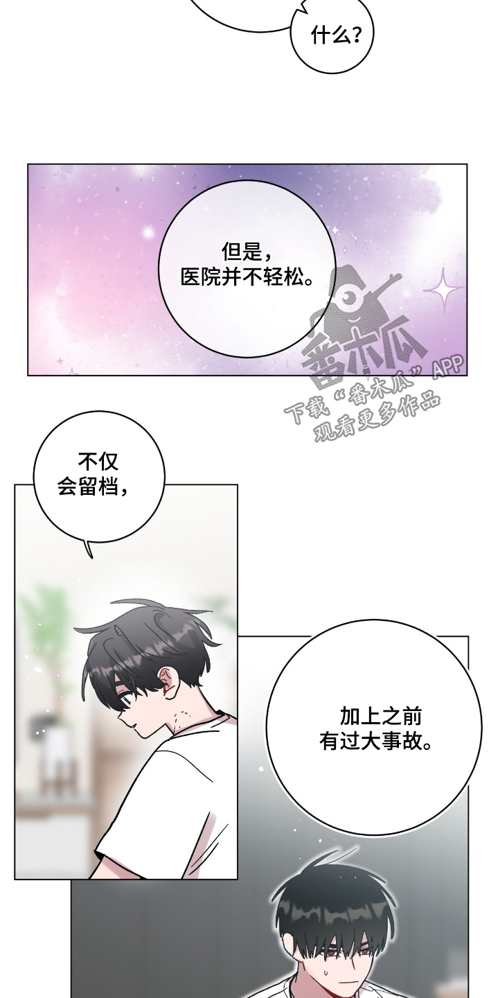 第213话14