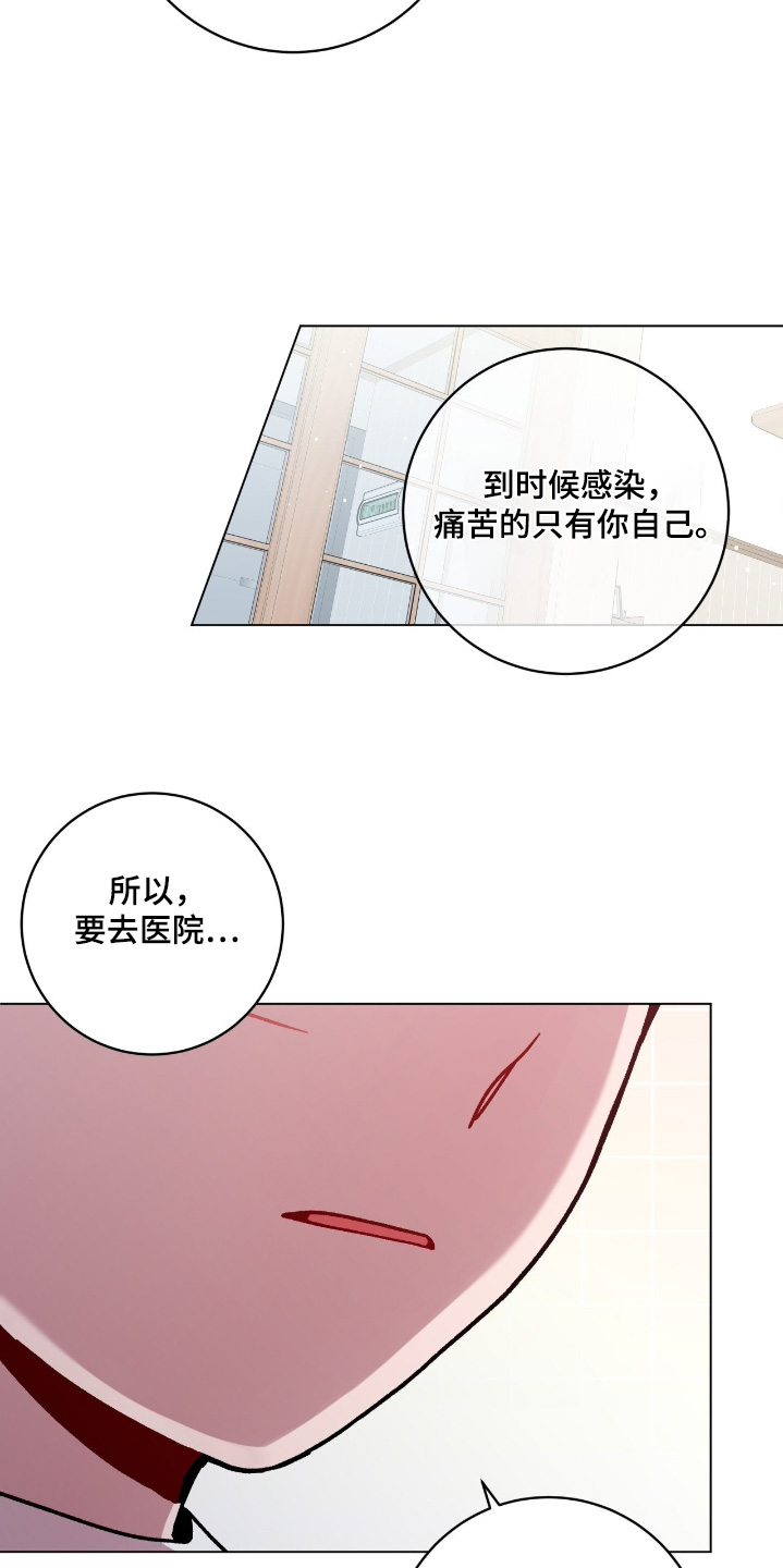 第213话10