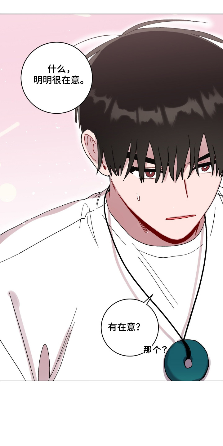 第213话12