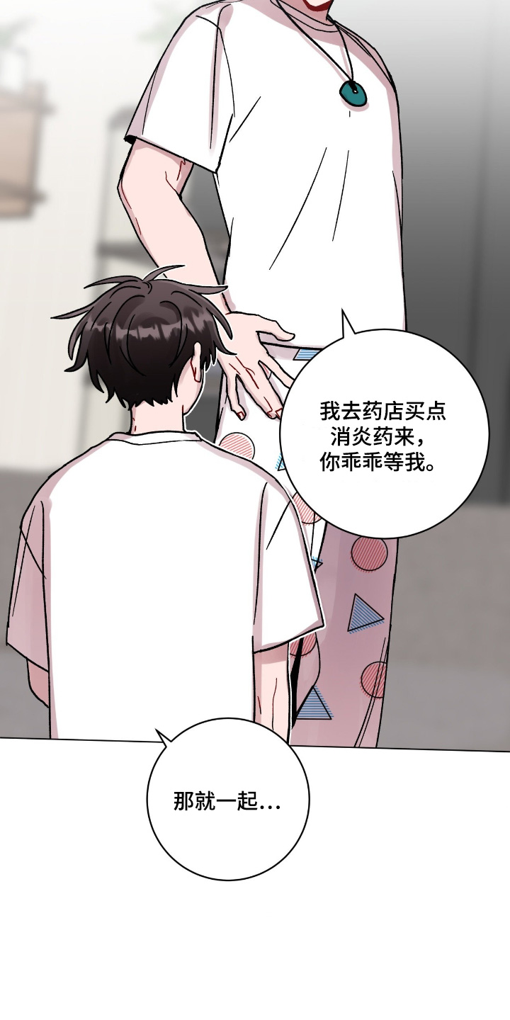 第213话19