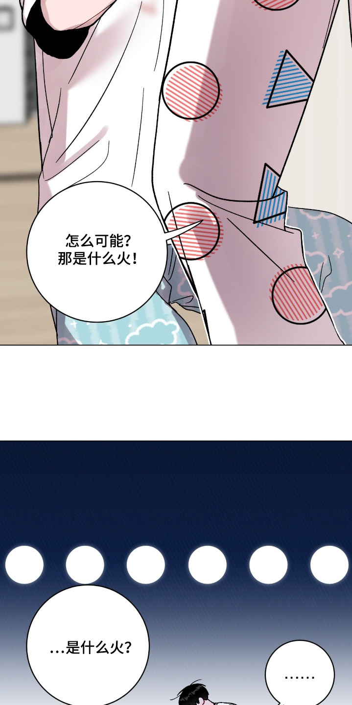 第213话5
