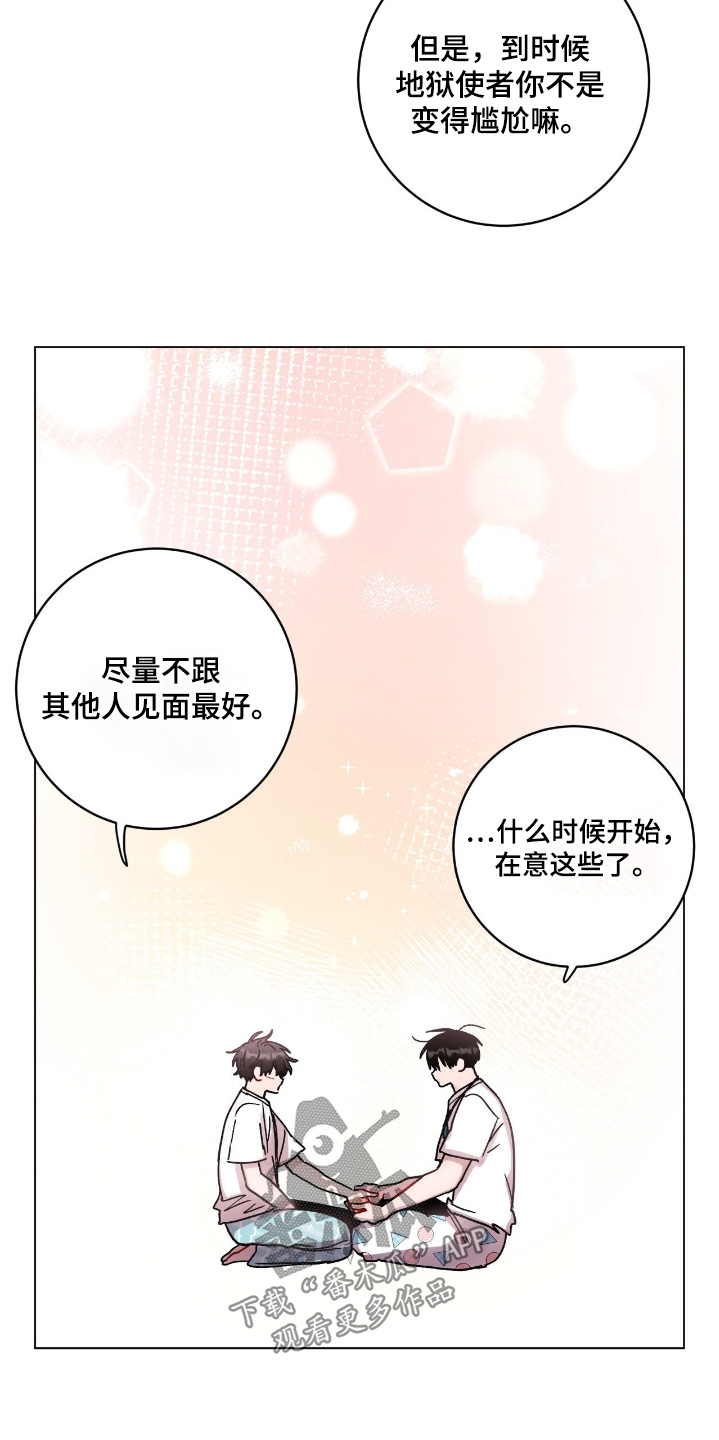 第213话11