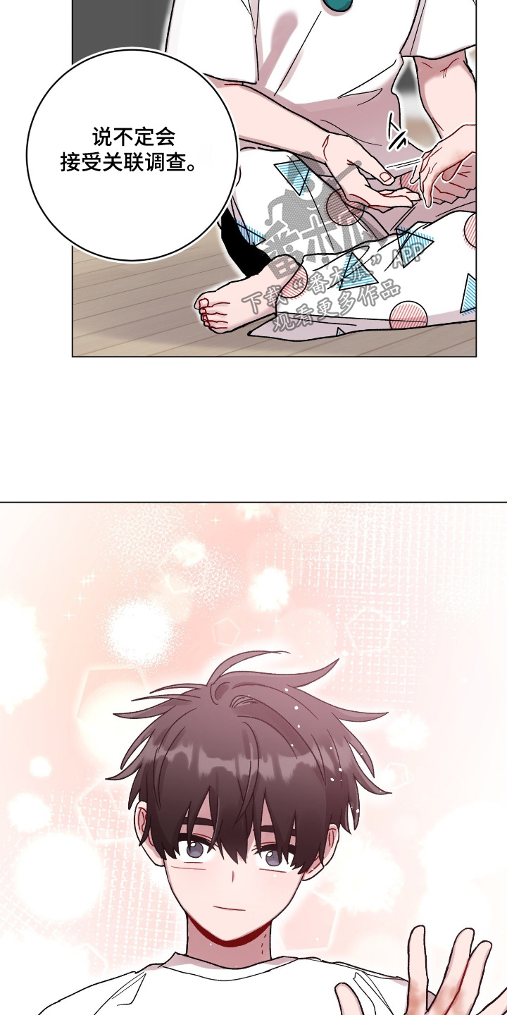 第213话16
