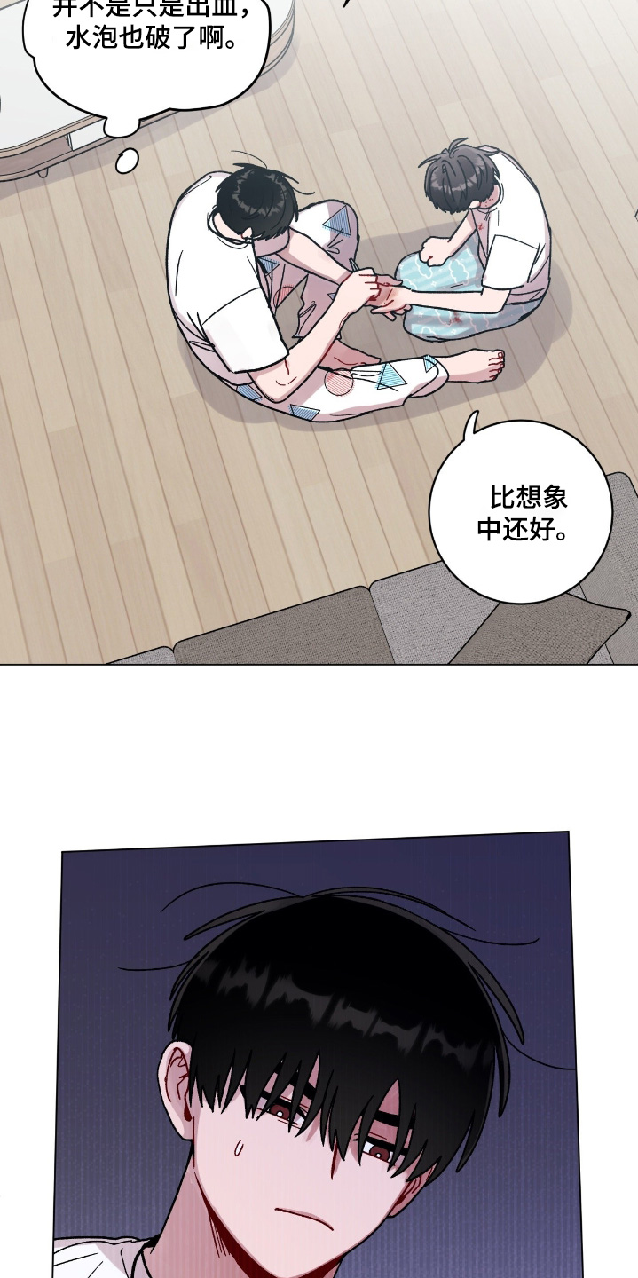 第213话1