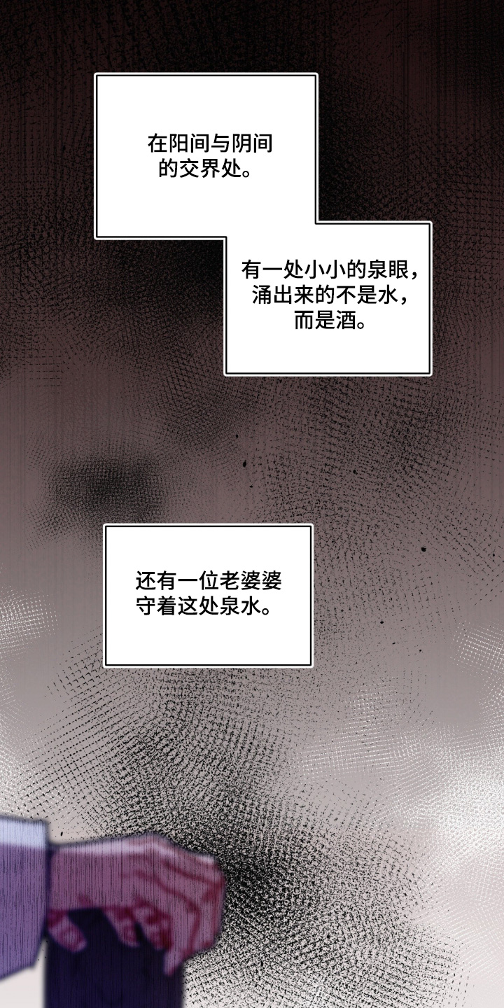 第212话14