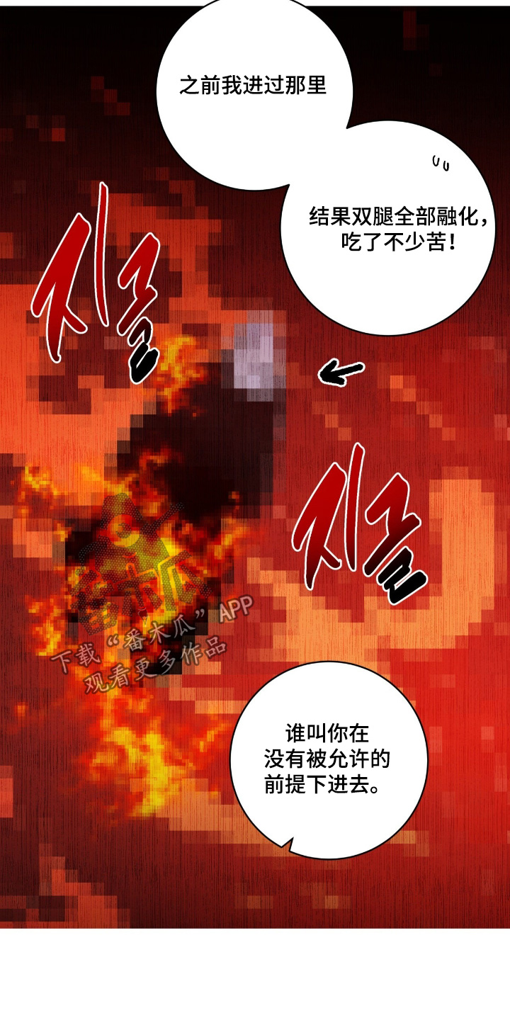 第212话8