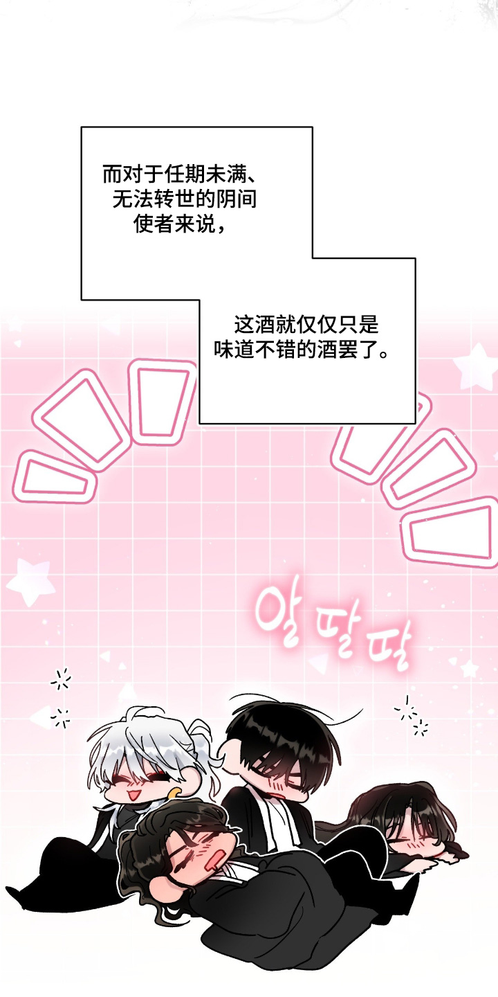 第212话18