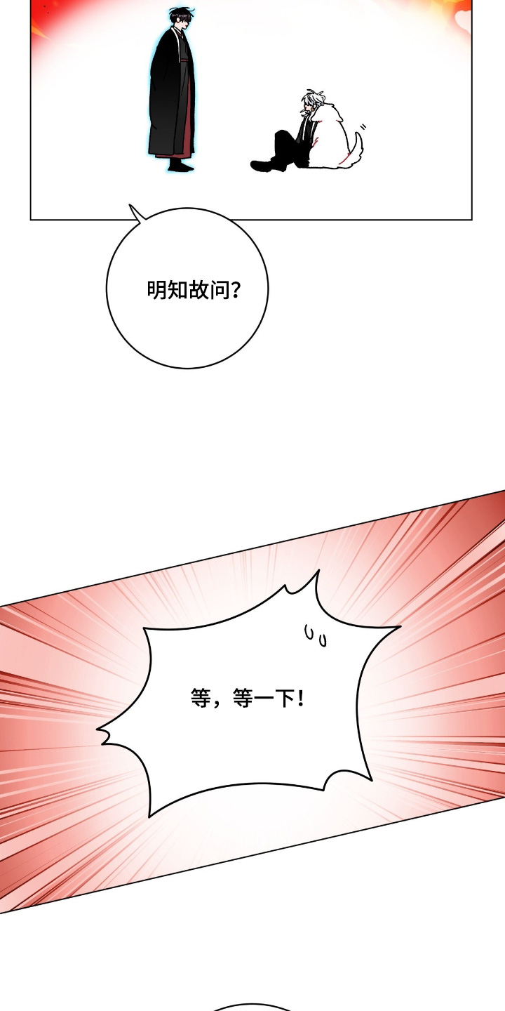 第212话7