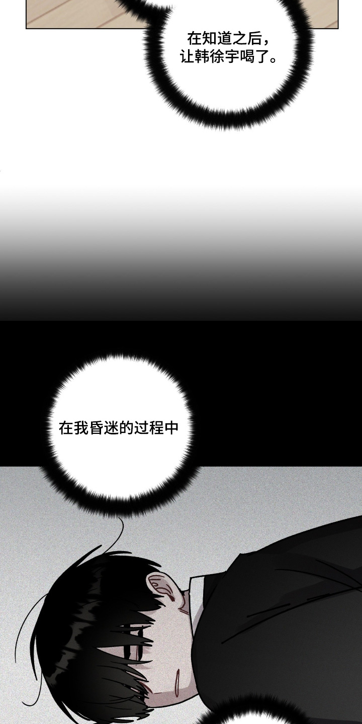 第212话20