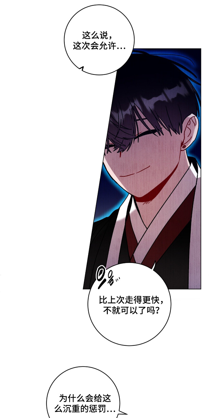 第212话9