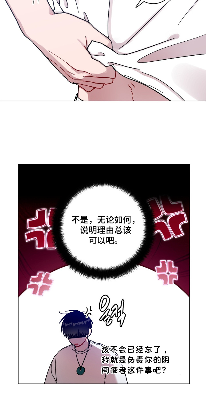 第212话23
