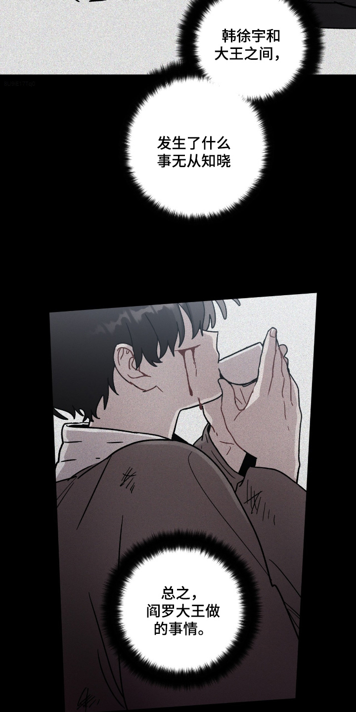 第212话21