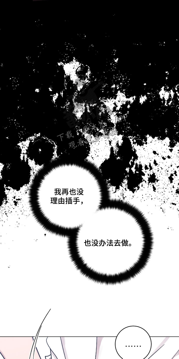 第212话22
