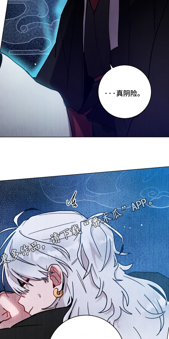 第210话23