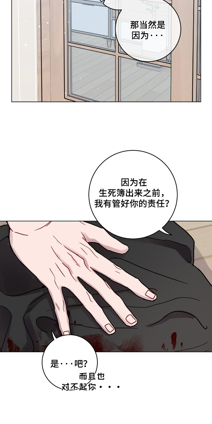 第210话10