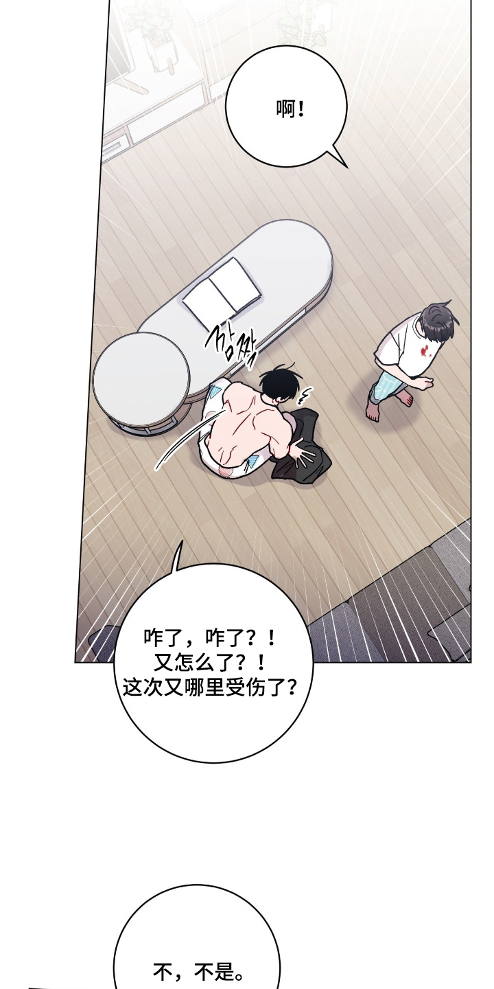 第210话12