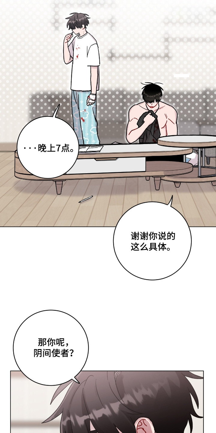 第210话7