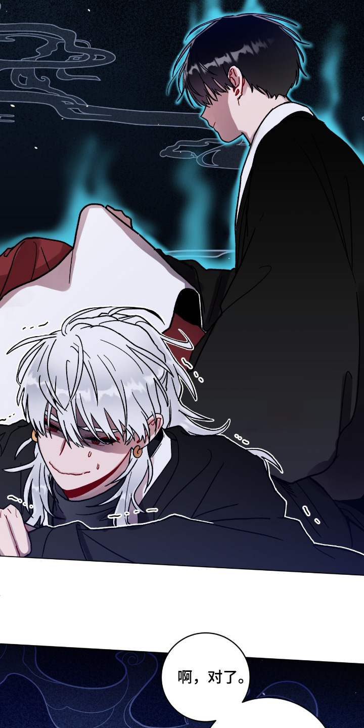 第210话18