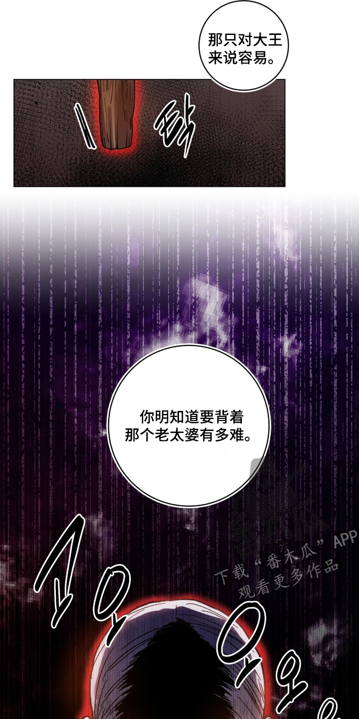 第210话21
