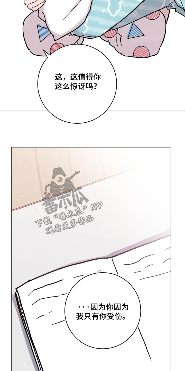 第210话4