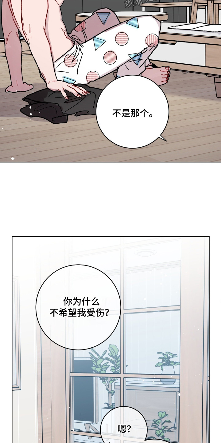 第210话9