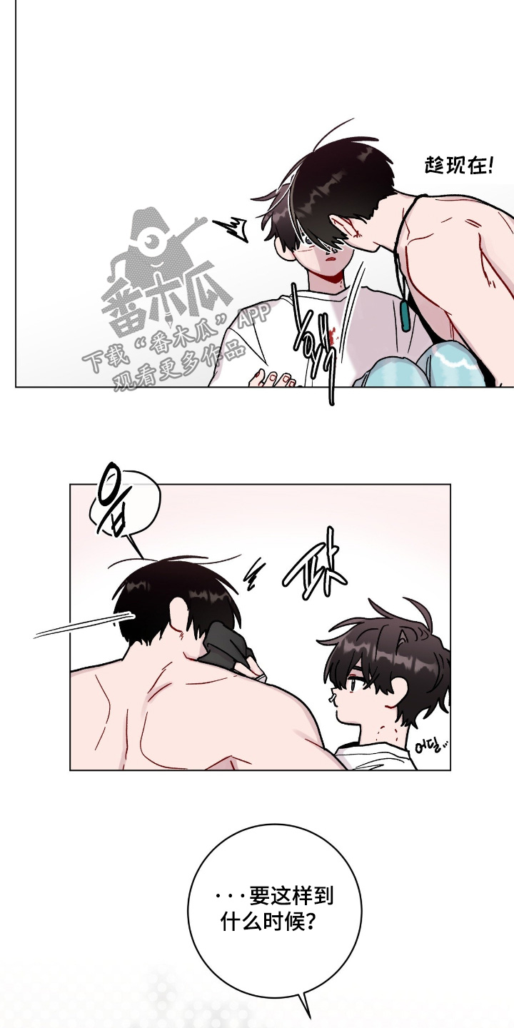 第210话6