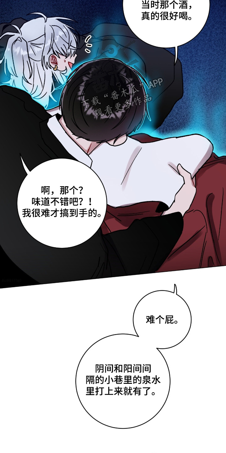 第210话20