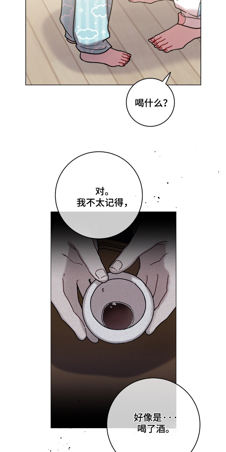 第210话14