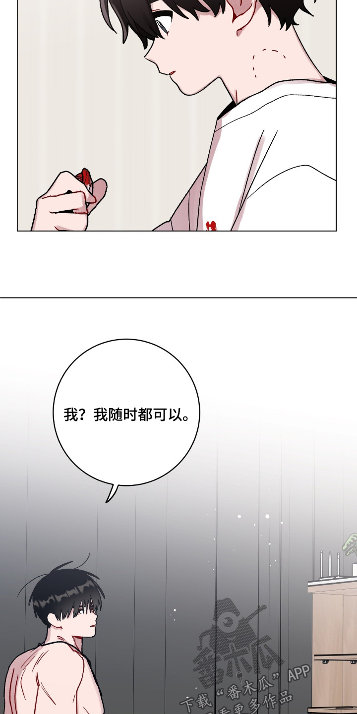 第210话8