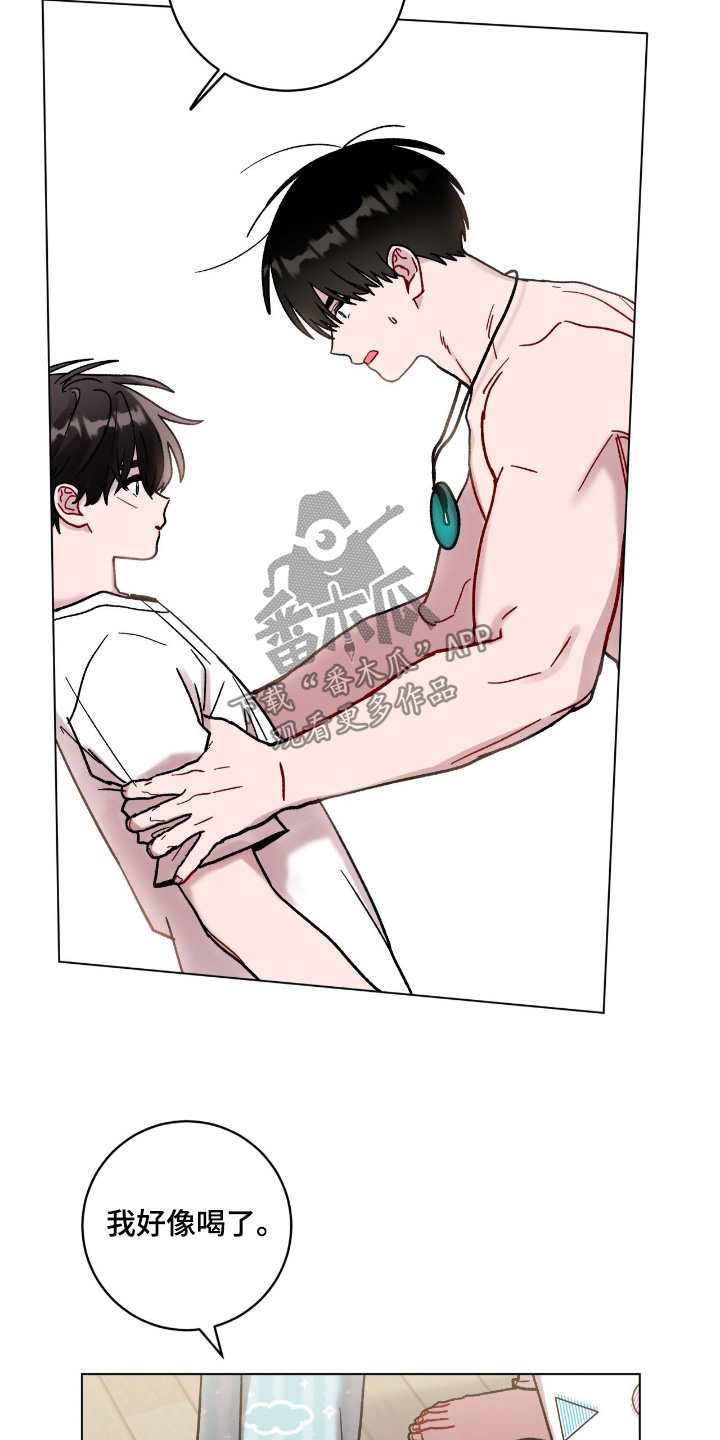 第210话13