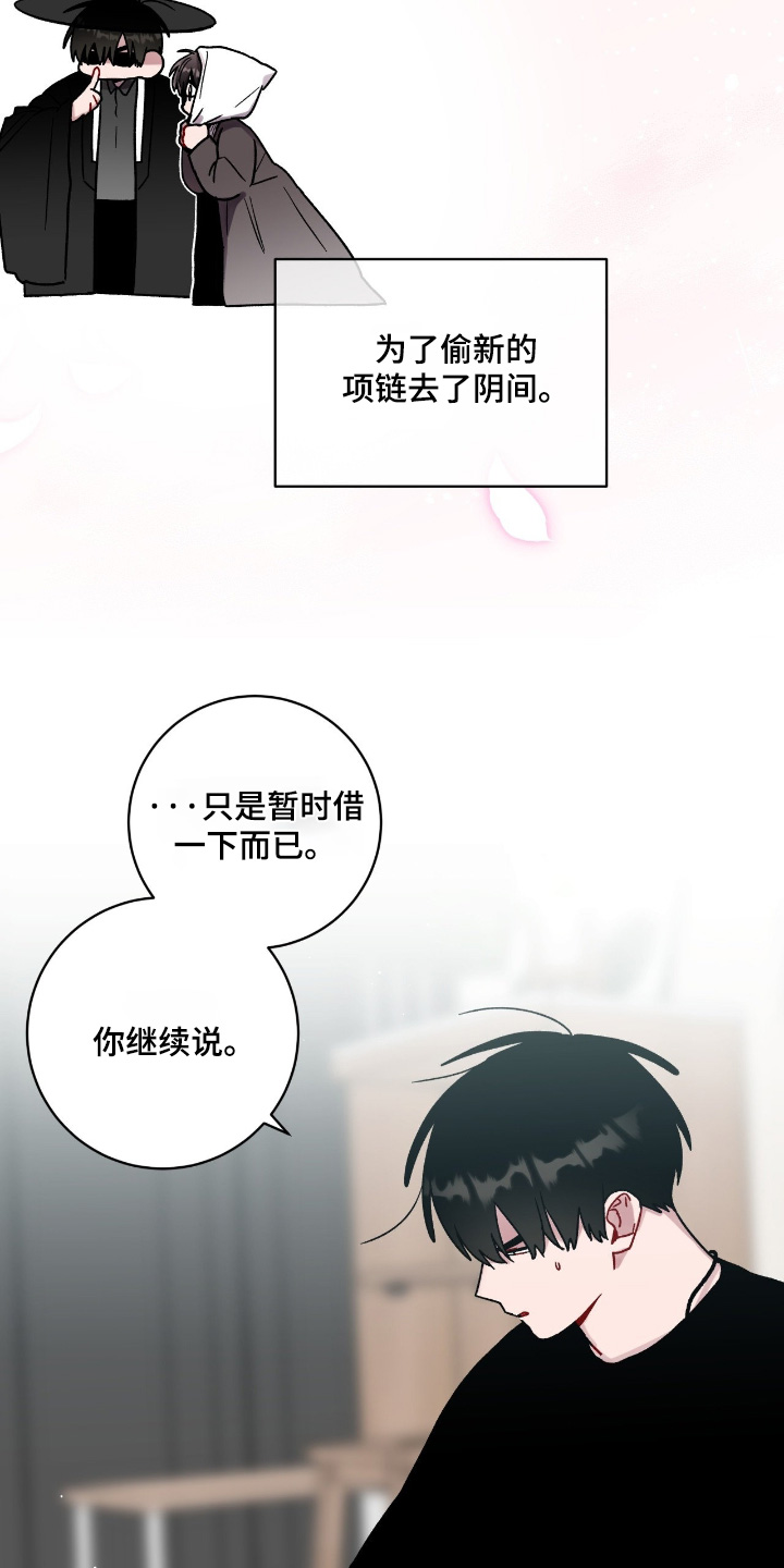 第209话5