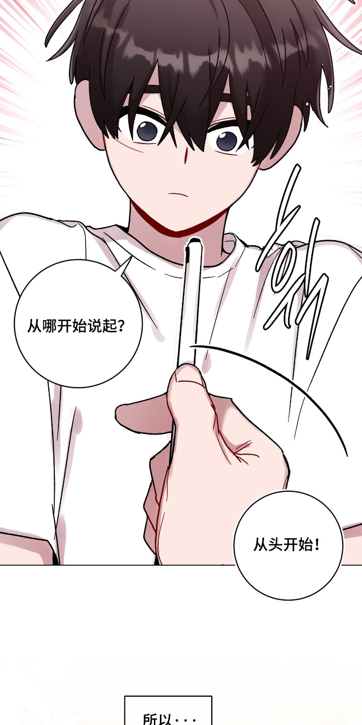 第209话3
