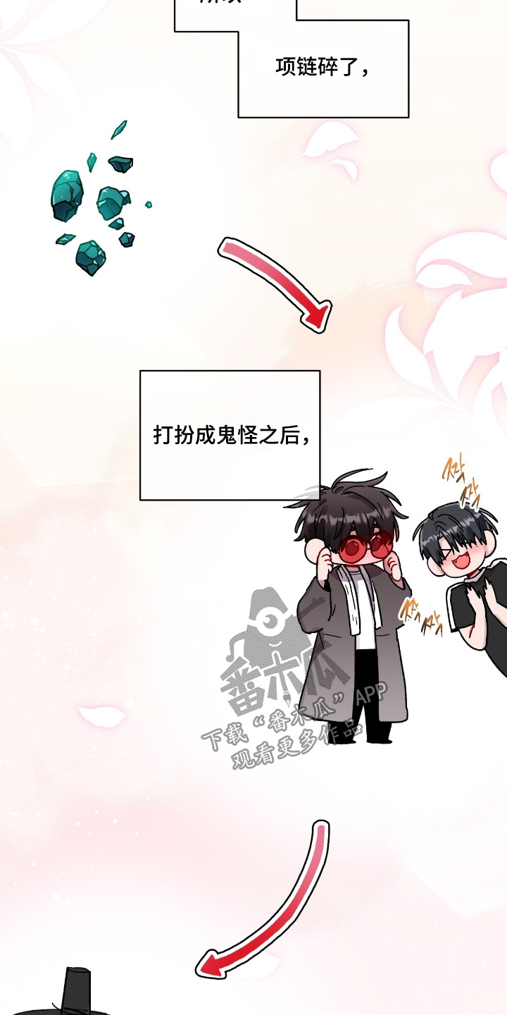第209话4